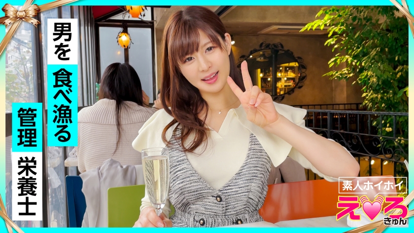 Yuki-chan (25) Nghiệp dư Hoihoi, Erokyun, Nghiệp dư, Cô gái xinh đẹp, Da trắng, Mảnh khảnh, Eo, Cosplay, Khuôn mặt, Gonzo