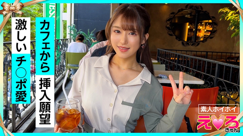 Shion (20) Amatur Hoi Hoi, Ero Kyun, Amatur, Elegan, Gadis Cantik, Payudara Besar, Pinggang Kelepet, Ejakulasi di Muka, Pakaian Seakan, Rakaman Mesra.