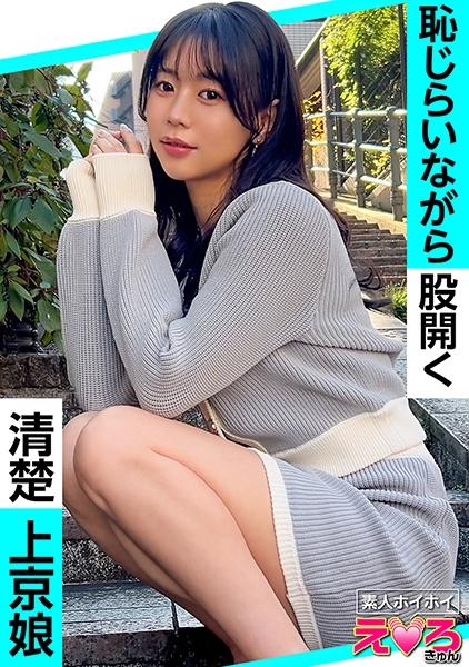 อิโรฮะจัง (24)