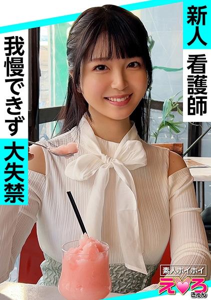 ยูราริจัง (21) เหยื่อมือสมัครเล่น, อีโรติกและน่ารัก, มือสมัครเล่น, ไร้เดียงสา, หน้าอกใหญ่, กลั้นปัสสาวะไม่อยู่, ปัสสาวะราดตัวเอง, คอสเพลย์, หลั่งน้ำอสุจิใส่หน้า, วิดีโอเซ็กซ์มือสมัครเล่น, สารคดี