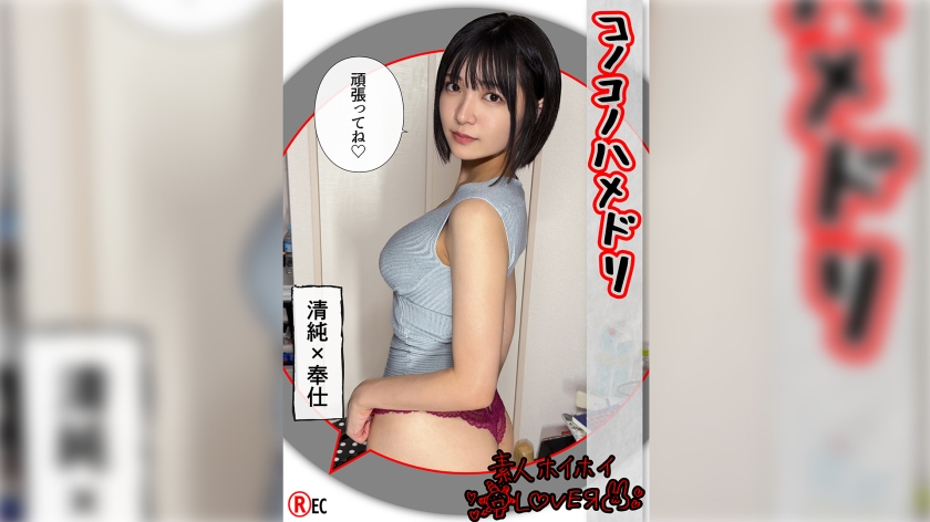 super m neat and clean beautiful girl @yun (21) amateur lover, amateur, couple pov, cosplay, couple, beautiful girl, squirting, neat and clean, facial