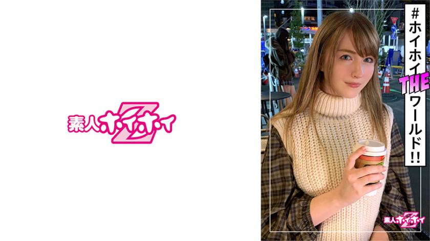 Ai-chan (23) Amateur Hoihoi Z, amateur, works at a game company, has been living in Japan for 3 years, blonde, foreigner, Caucasian, big breasts, facial cumshot, electric massager, amateur photography.