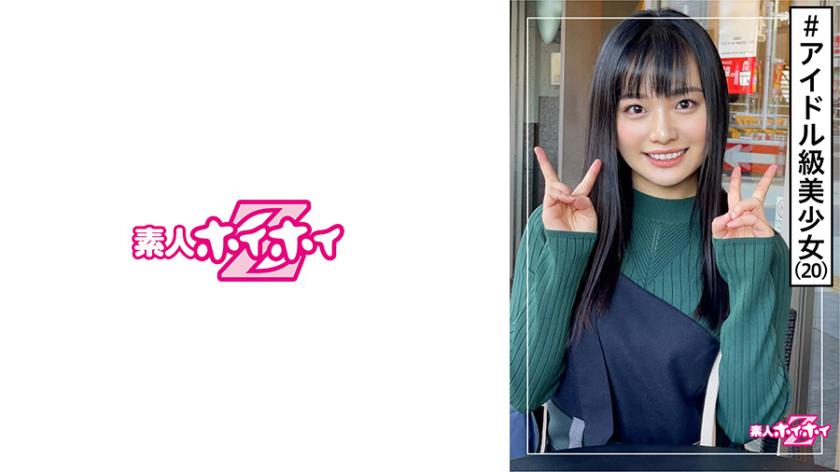 Kanon (20) Nghiệp dư Hoi Hoi Z, Nghiệp dư, Khiêu dâm, Gái đẹp, Ngây thơ, Vú đẹp, Mặt, Gonzo