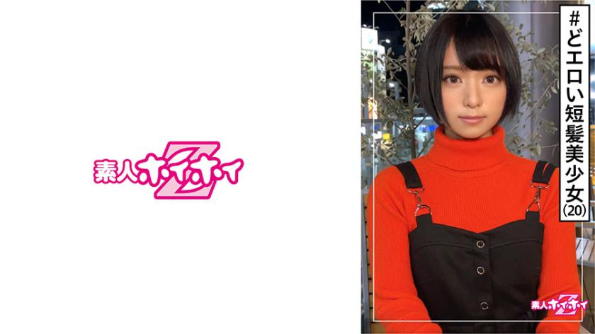 Mirei (20) Nghiệp dư Hoi Hoi Z, Nghiệp dư, Nhân viên văn phòng, Nhút nhát, Tâm trạng, Cumming, Gap, Gái xinh, Gọn gàng, Vú nhỏ, Vú nhỏ, Mảnh khảnh, Mặt, Gonzo