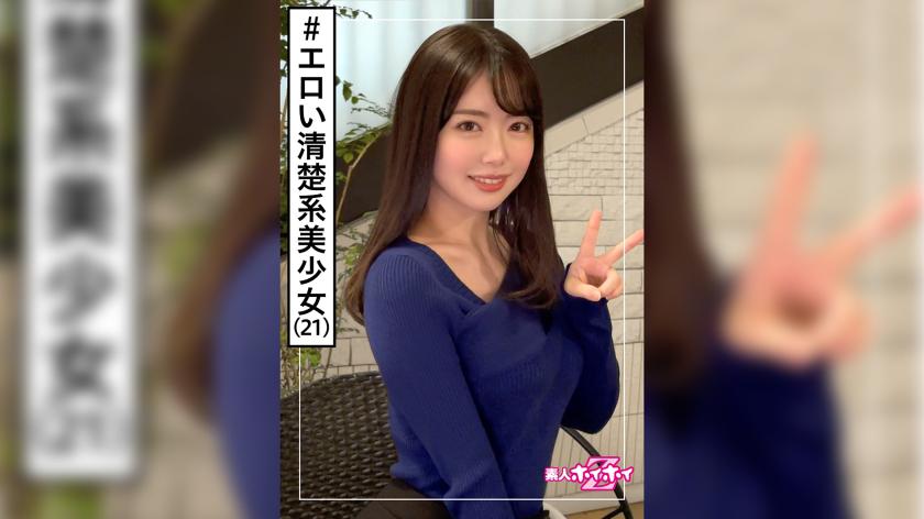 Momochi (21) - Amateur HoiiZ, amateur, part-time job at a restaurant, has a boyfriend, open to dirty jokes, enjoys solo playing, has an idol-like face, beautiful, elegant, fair-skinned, beautiful breasts, masturbation, vibrator, facial cumshots, amateur videos.