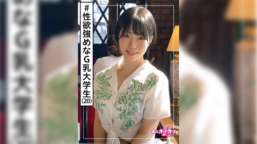 朝日(20)素人海海Z素人美少女大學生G罩杯短髮妹子黑髮自慰射顏射馬鞍