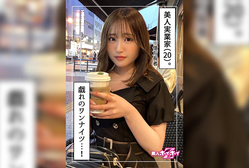 Yuzuki (20) Amatur Hoihoi Z, Amatur, Gadis Cantik, Gal, Payudara Cantik, Rakaman Seks, Tanpa Kekasih, Pengusaha, Dokumentari
