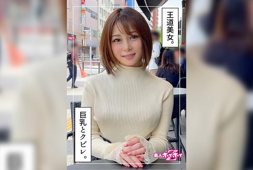 คนพิเศษ (25)  ฮอบบี้ที่ไม่มีประสบการณ์ Z・ ที่ไม่มีประสบการณ์・สาวหญิงพี่ชาย・ สะอาด・ ช่วงอกขนาด G ・ แตกหน้า・ ถ่ายทำรณรงค์・ ให้เหล้า・ พลับพลึงในบ้าน・ เอวเล็ก・ เอกสาร