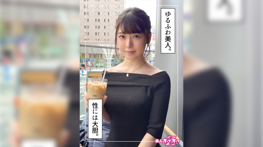 Misuzu (21) Amateur Hoitoi Z, Amateur, Gonzo, Documentary, Private Shooting, Black Hair, Beautiful Girl, Beautiful Breasts, Slender