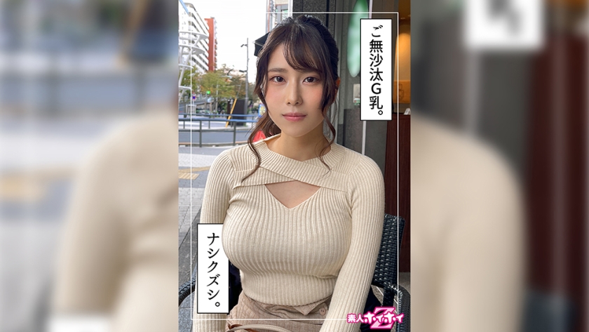Iori (23) Amatur Hoee Z, Amatur, Penggambaran sendiri, Dokumentari, Aplikasi mencari jodoh, Payudara cantik, Kulit putih, Gadis cantik