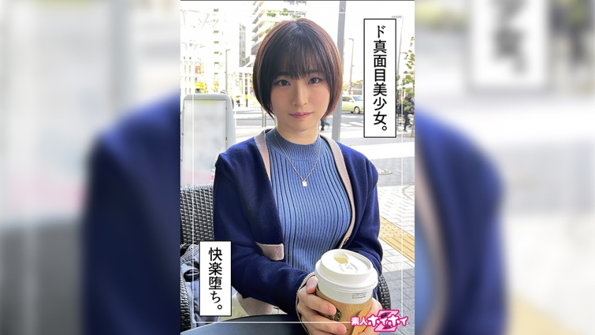 Ranran (20) Nghiệp dư Hoi Hoi Z, Nghiệp dư, Gonzo, Phim tài liệu, Ứng dụng phù hợp, Tits lớn, Gái đẹp