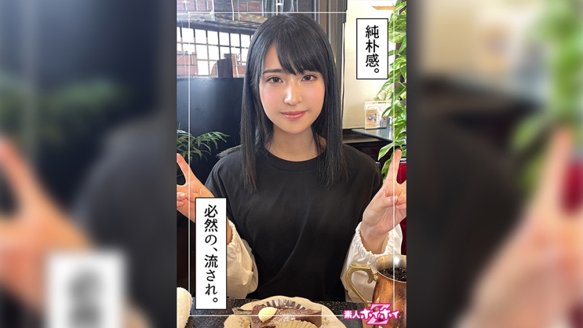 Madoka (23) Nghiệp dư Hoi Hoi Z, Nghiệp dư, Phim tài liệu, Gonzo, Gọn gàng, Squirting, Máy mát xa điện, Tóc đen, Gái đẹp