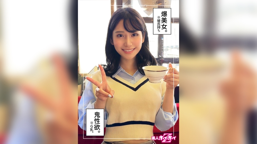 Kana (25) Nghiệp dư Hoi Hoi Z, Nghiệp dư, Phim tài liệu, Gonzo, Cô gái xinh đẹp, Chị lớn tuổi, Ngực to, Eo, Máy mát xa điện, Squirting, Mặt