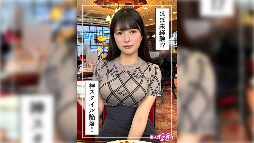Mona (23) Amateur Hohei Z, Amateur, Documentary, Homemade, Beautiful Girl, Big Breasts, Curvy, Squirting, Facial