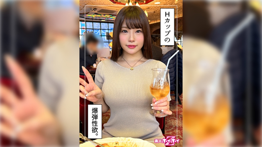 Akari (20) Nghiệp dư Hoi Hoi Z, Nghiệp dư, Phim tài liệu, Gonzo, Gái xinh, Vú to, Vú khủng, Nhỏ nhắn, Thủ dâm, Mông đẹp, Máy mát xa điện