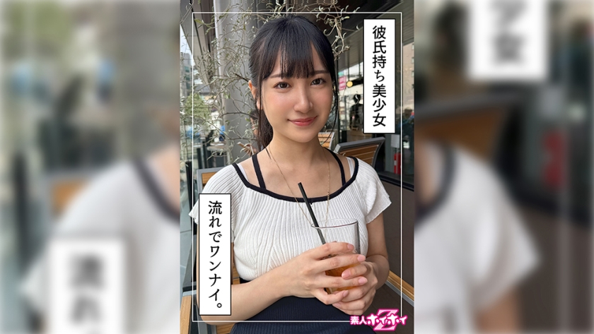 Nishina (23) Amateur Hoi Hoi Z・Amateur・Documentary・Amateur Photography・Beautiful Girl・Beautiful Breasts・Beautiful Butt・Vibrator・Masturbation