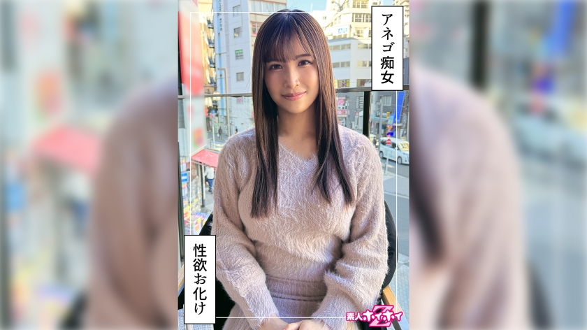 爆乳痴女@みなみ(24)素人ホイホイZ・素人・ドキュメンタリー・ハメ撮り・お姉さん・巨乳・美尻・潮吹き・痴女・騎乗位・顔射・個人撮影