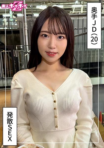 Nano (20) มือสมัครเล่น Hoi Hoi Z, มือสมัครเล่น, สารคดี, Gonzo, สาวสวย, หน้าอกสวย, ผิวขาว, ผอมเพรียว, เอว, เครื่องนวดไฟฟ้า, การสำเร็จความใคร่ด้วยตนเอง, นักศึกษาสาว, คาวเกิร์ล, การสำเร็จความใคร่ทางใบหน้า