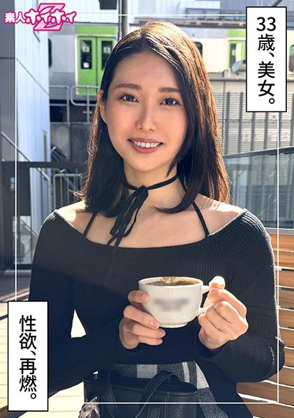 มิโกะ (33) มือสมัครเล่น ฮอย ฮอย ซี มือสมัครเล่น สารคดี กอนโซ พี่สาว ผอมเพรียว สูง เอว การสำเร็จความใคร่ด้วยตนเอง เครื่องนวดไฟฟ้า เฟเชียล