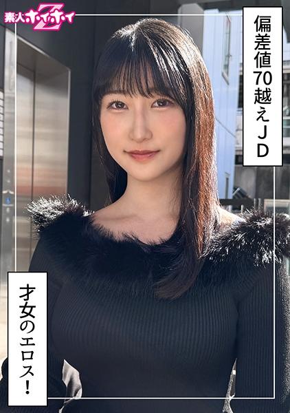 มิชิโร่ (24) มือสมัครเล่น ฮอย ฮอย ซี มือสมัครเล่น สารคดี กอนโซ สาวสวย หน้าอกใหญ่ นักศึกษาสาว ก้นสวย น้ำแตก เฟเชียล