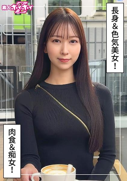 Moa (25) มือสมัครเล่น Hoi Hoi Z, มือสมัครเล่น, สารคดี, Gonzo, พี่สาว, สูง, เอว, ขาสวย, ก้นสวย, โสเภณี, การสำเร็จความใคร่ด้วยตนเอง, ท่าคาวเกิร์ล, การหลั่งน้ำอสุจิบนใบหน้า