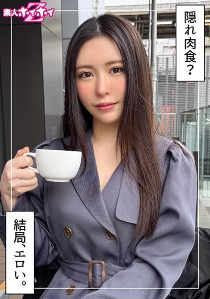 เรโกะ (22) มือสมัครเล่น ฮอย ฮอย ซี มือสมัครเล่น สารคดี กอนโซ สาวสวย หน้าอกสวย นักศึกษาสาว ปัสสาวะ น้ำอสุจิพุ่งใส่หน้า