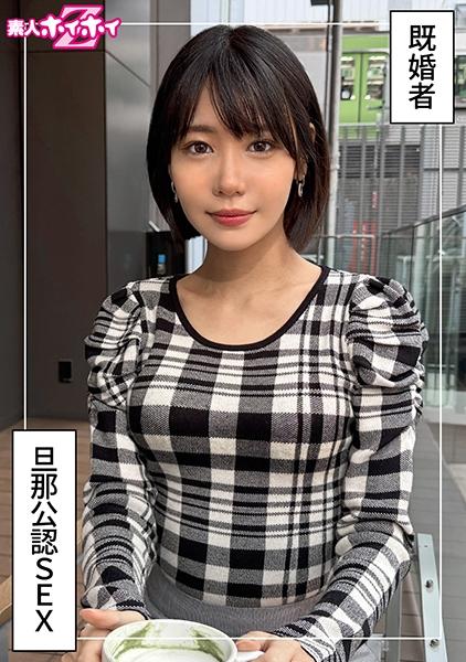 ซาไกซัง (29) มือสมัครเล่น โฮอิโฮอิ ซี - มือสมัครเล่น - สารคดี - การถ่ายทำแบบมือสมัครเล่น - หญิงแต่งงานแล้ว - หญิงสูงวัย - สูง - ก้นสวย - การหลั่งอสุจิบนใบหน้า