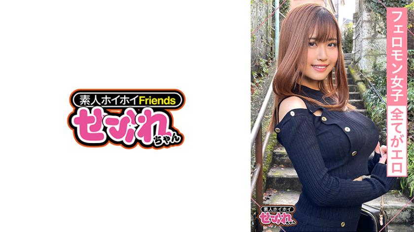 AYAKA(25) Nghiệp dư hoihoi, người bạn tình dục, pheromone, quái vật ham muốn tình dục, ngực lớn, 2 mũi, dầu FUCK, cô gái, kem dưỡng da, thủ dâm, dâm dục, mặt, gonzo