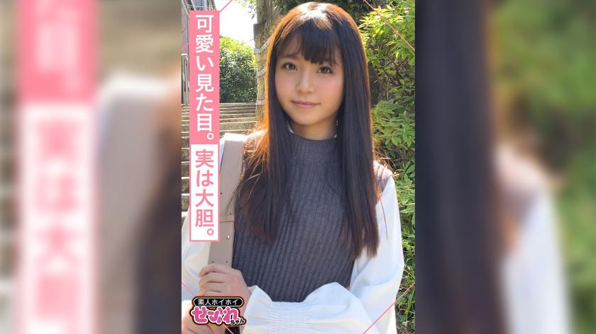 NATSUKA (21) Nghiệp dư Hoi Hoi, Người bạn tình dục, Người uống rượu, Sabasaba, Cô gái xinh đẹp, Ngây thơ, Tóc đen, Vú nhỏ, Mặt, Gonzo