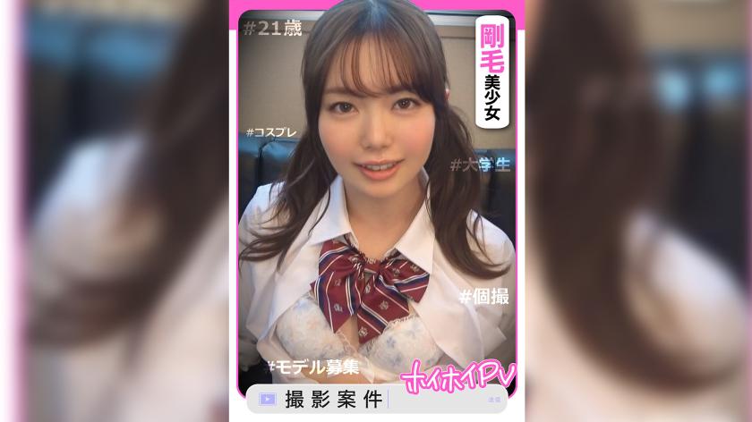ももあす【素人ホイホイPV/美少女/清楚/美乳/色白/顔射/ハメ撮り/個人撮影/モデル/コスプレ/オナニー/即尺】