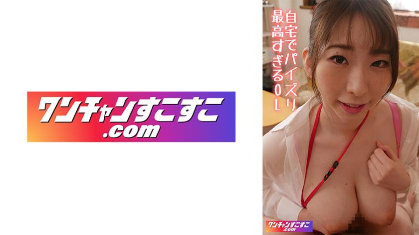 Monamin (26)