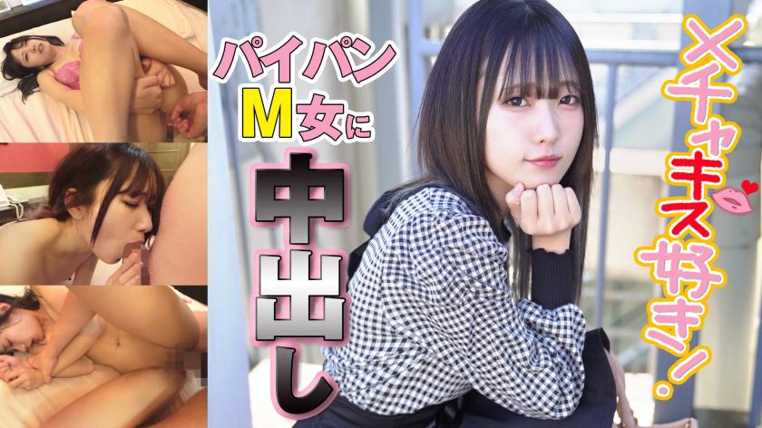 Gadis cantik yang tidak puas hati kerana kekasihnya tidak menghukumnya meskipun dia suka disiksa, diperkosa dengan alat mainan seks dan rakam video di hotel