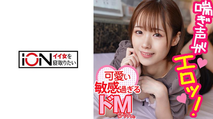 Gelar teman seks wanita yang punya teman lelaki dan suka dipukul di hotel dengan permainan malu-malu & menahan diri.
