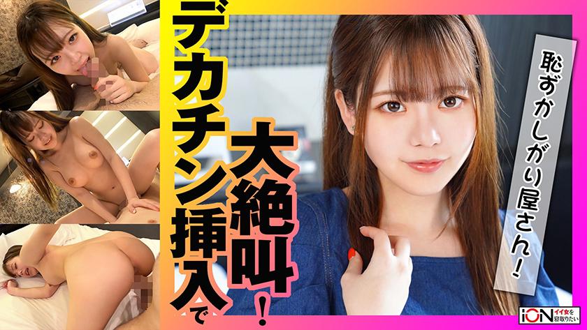 ダメと知りながらも友達の彼女とホテルに!エロい姿見せられ我慢できずにハメ撮りしちゃった。