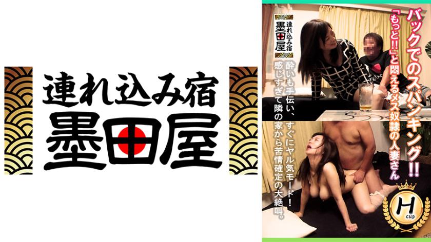 バックでのスパンキング!!「もっと!!」と悶えるメス●●の人妻さん