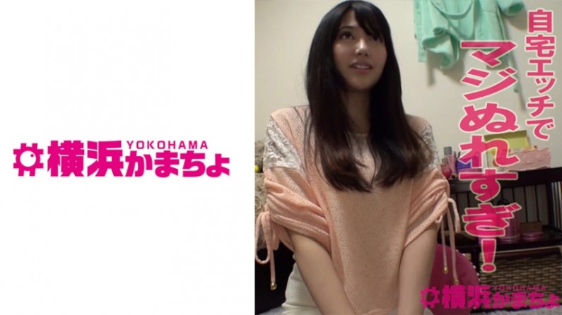 Maimayu