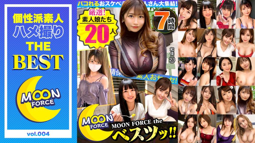 435LVMFC-004 คัดสาวมาสี ขอหลีนานๆ