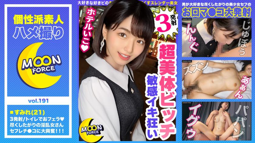 【ประสบการณ์สุดตื่นเต้นและสุดอลังการของสาวสวยญี่ปุ่น JD】 ชูบริเวณเท้าทำให้เธอและคุณหนึ่งเต็มความเข้มข้น ทำให้ร่างกายตื่นขึ้น!