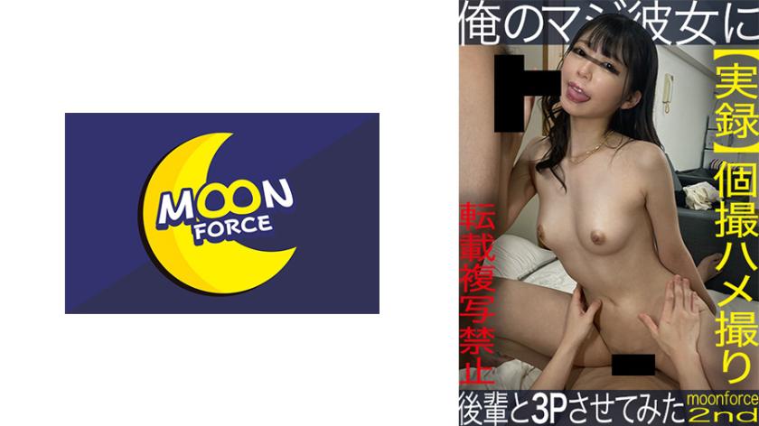 【流出】【先輩カップル×後輩のエグい生ハメ3P】NTR願望の彼氏に頼まれて後輩のチンポを頂きます♪華奢な敏感ボディを震わせながら避妊無しの生チンハメハメが止められない!!彼氏と後輩のWチンポによる精子まみれのどちゃエロ快感SEX動画【あまちゅあハメREC#ユキ#21歳#エロカワスレンダー女子大生】