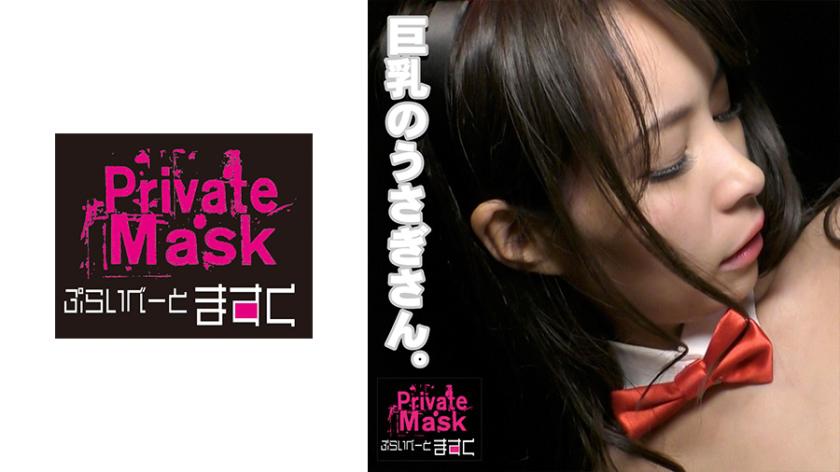 maki