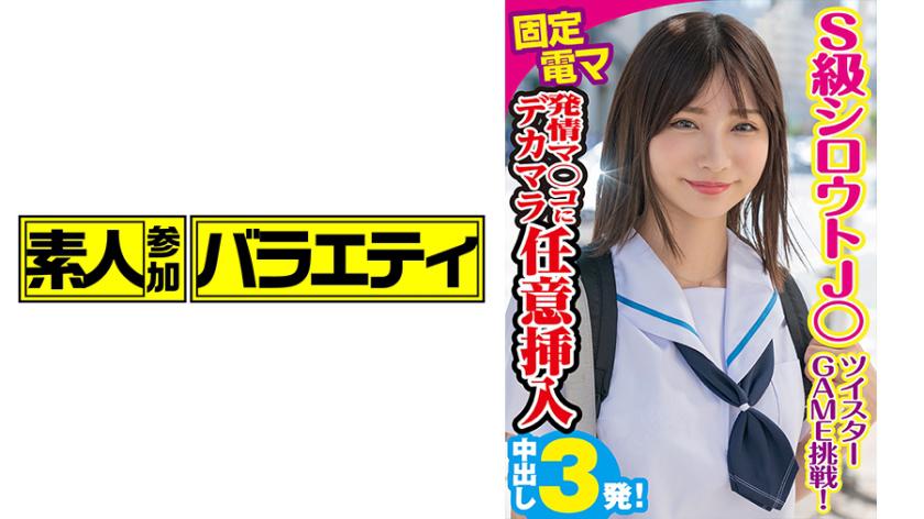 める