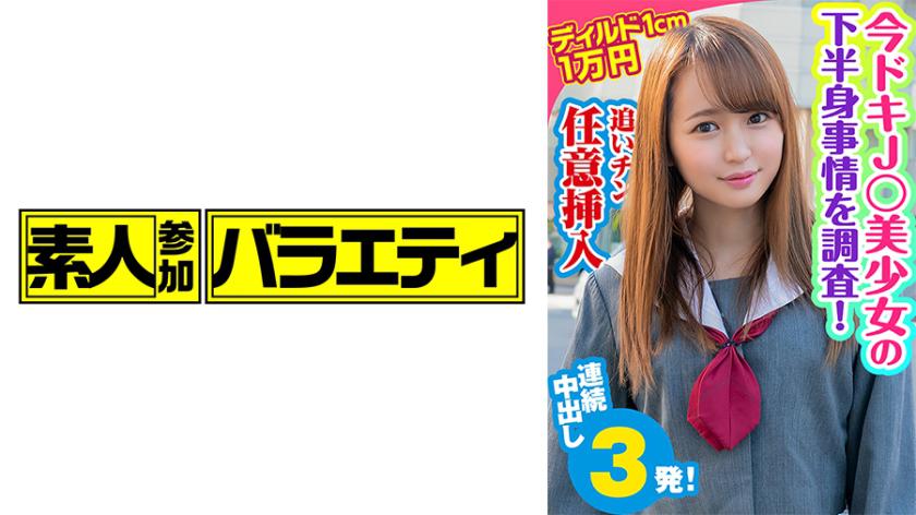 みつは
