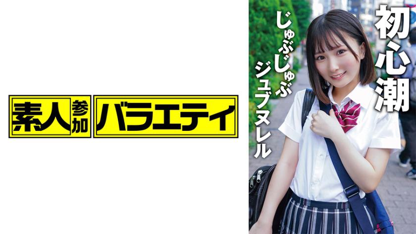 Shiho (19)