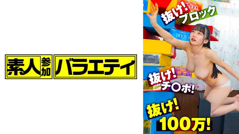 Minami