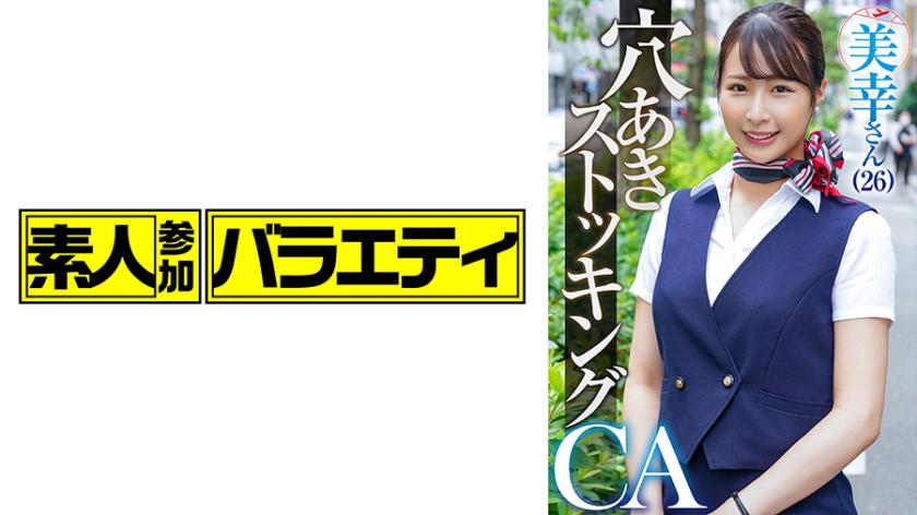 Miyuki