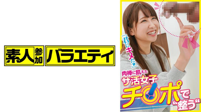 Koharu (20)