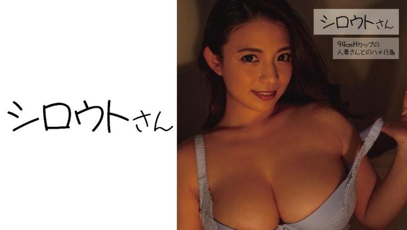 มาโกะ ซัง