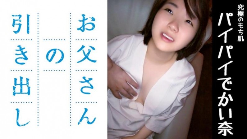 Yui