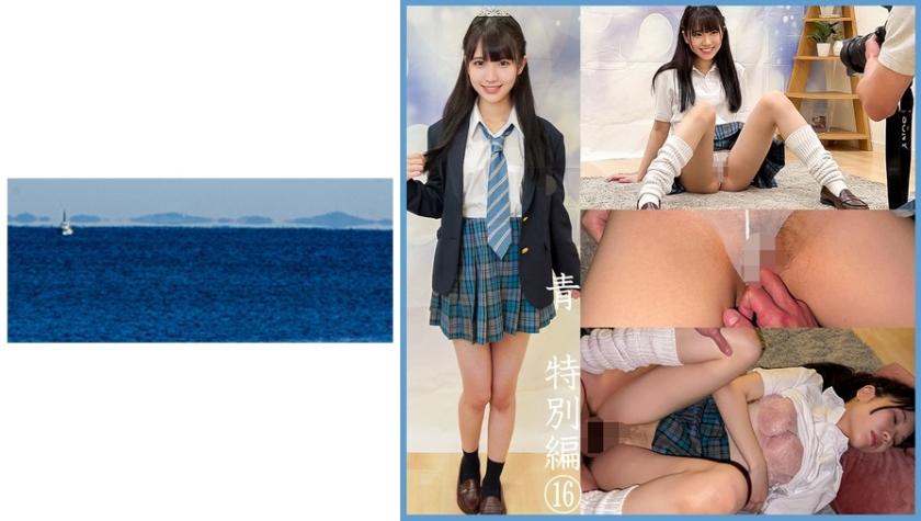 467SHINKI-119 Enko สเปเชียลเย็ดท่าเซ็กส์รักไม่รู้ลืม