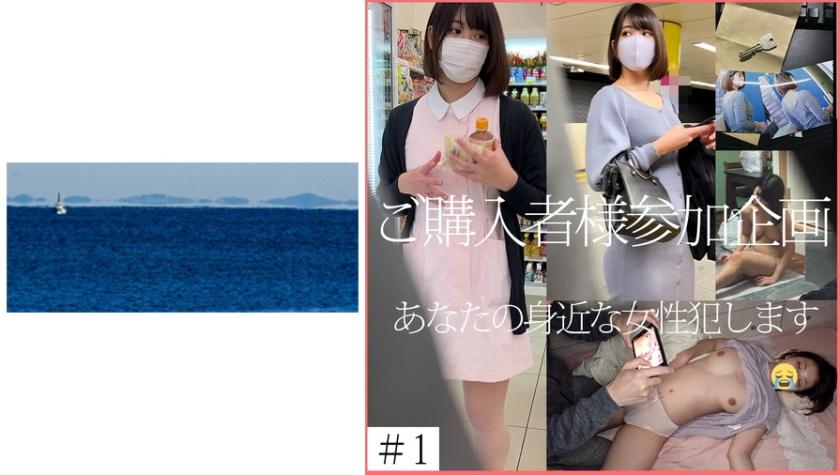 あなたの身近な女性を犯●ます【依頼痴●】